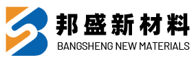 咸寧至誠(chéng)包裝材料股份有限公司